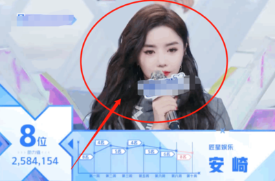《青春有你2》安琦降至第八名,谁注意她的表情?说不难过是假的