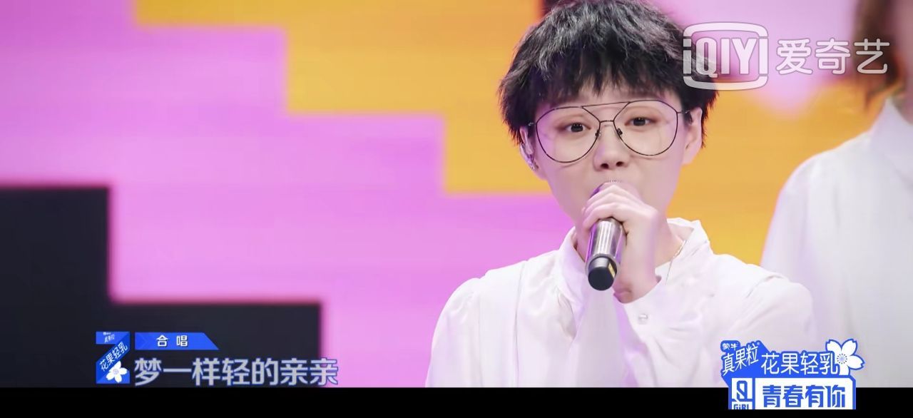 对于《青春有你2》的王欣宇,你有什么看法?